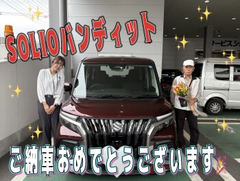 ご納車おめでとうございます！